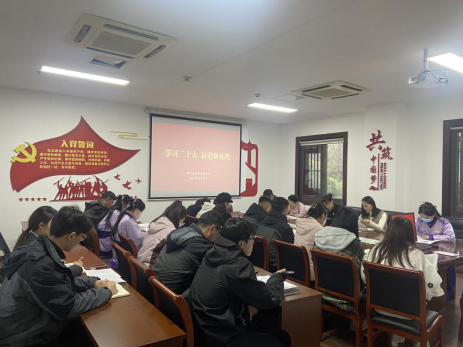 項(xiàng)王故里景區(qū)團(tuán)總支組織團(tuán)員學(xué)習(xí)黨的二十大報(bào)告(圖2)