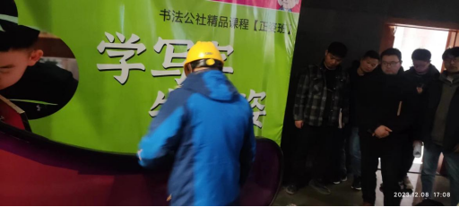 項(xiàng)王故里景區(qū)開(kāi)展電梯安全培訓(xùn)(圖2)